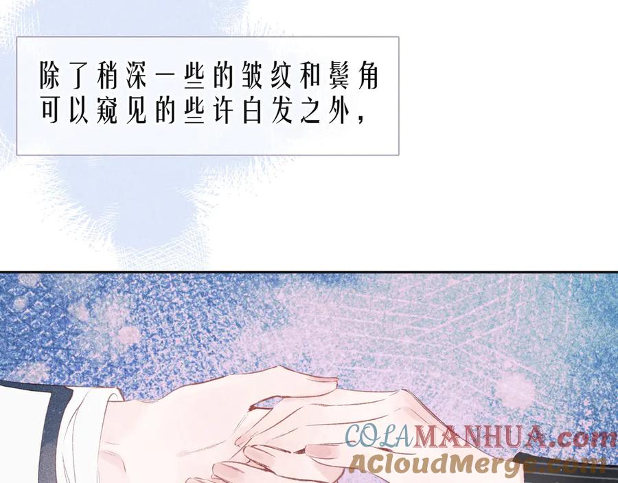 《雨川物语》第20话 不要告诉她 第37页
