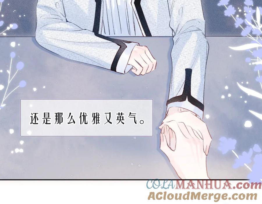 《雨川物语》第20话 不要告诉她 第41页
