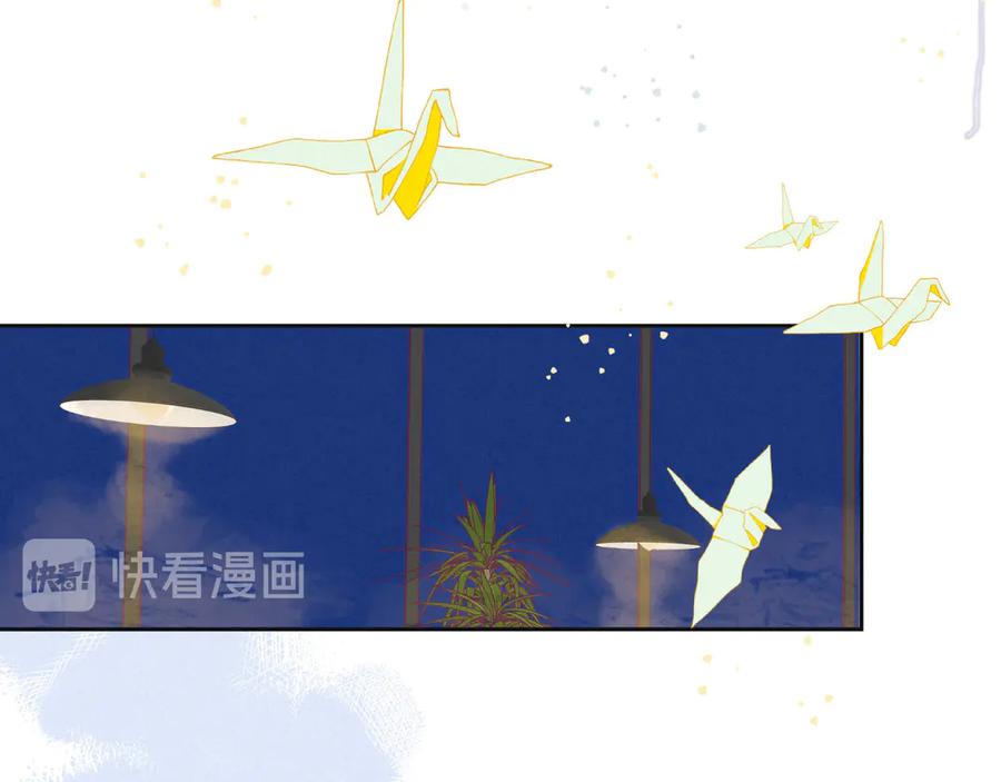 《雨川物语》第20话 不要告诉她 第36页