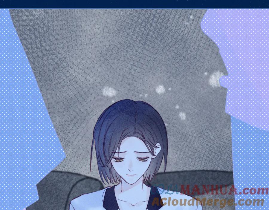 《雨川物语》第20话 不要告诉她 第5页
