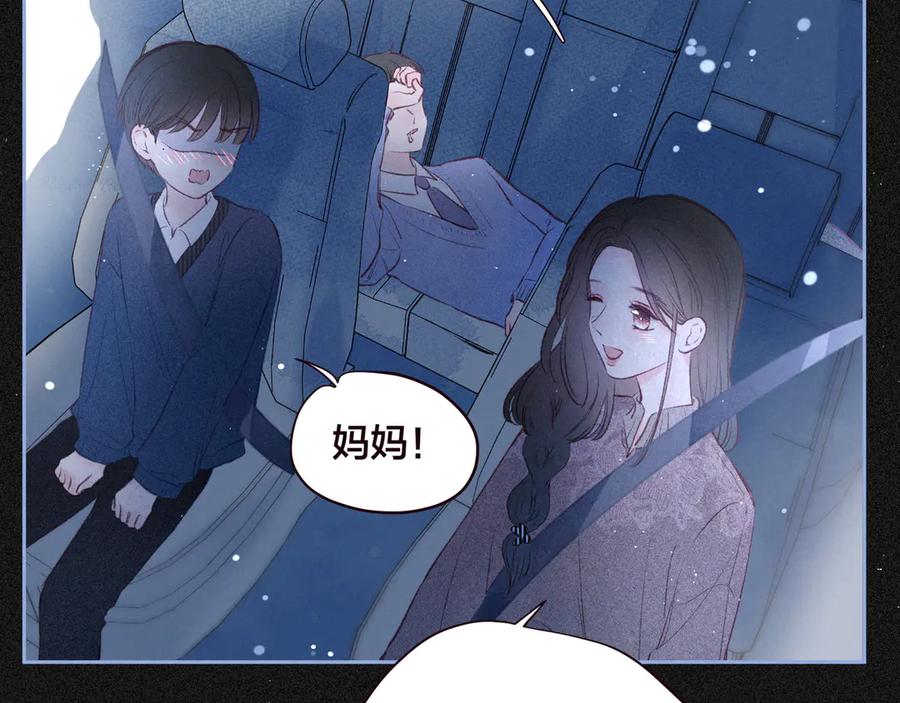 《雨川物语》第21话 鲸落 第60页