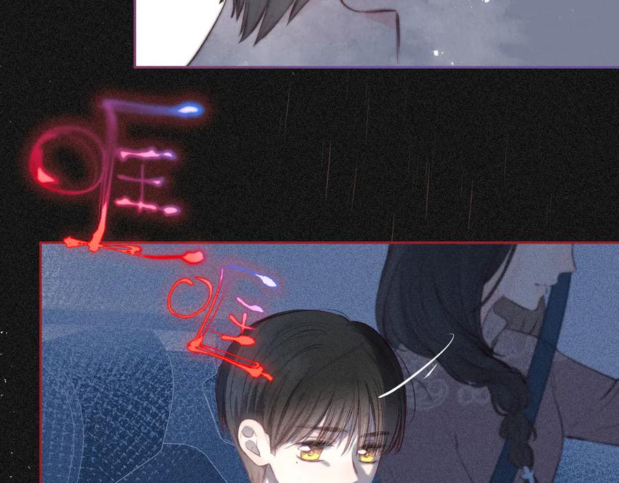 《雨川物语》第21话 鲸落 第63页
