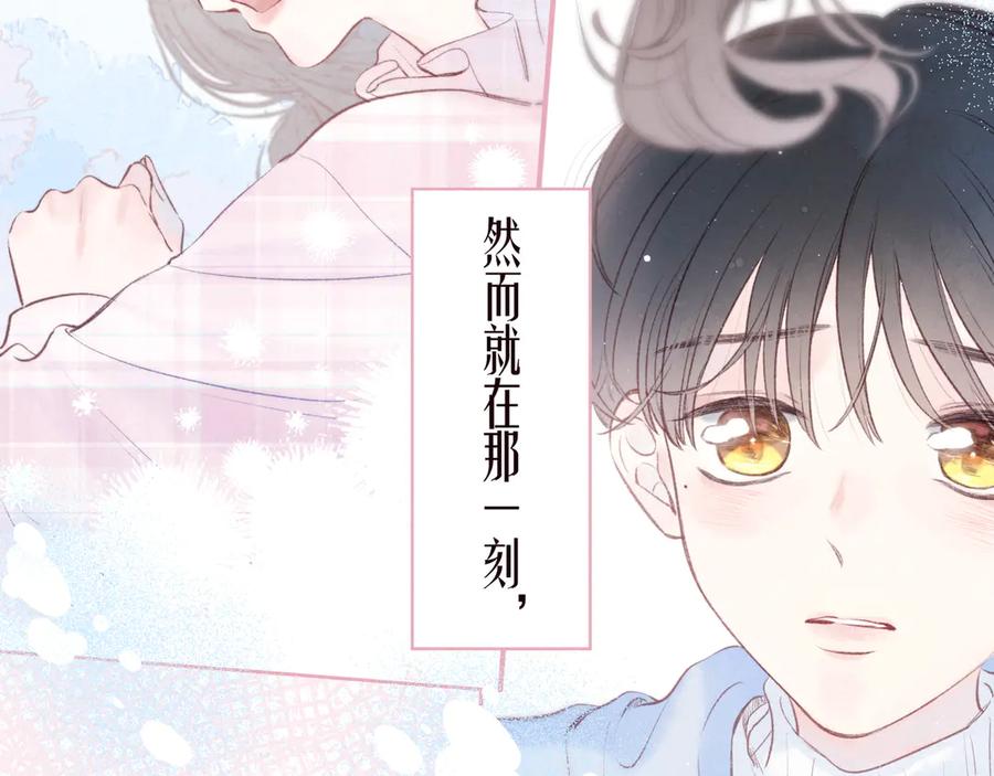 《雨川物语》第21话 鲸落 第40页