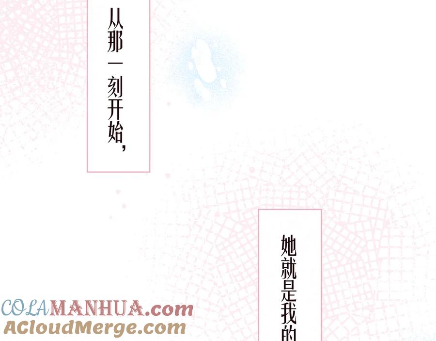 《雨川物语》第21话 鲸落 第45页