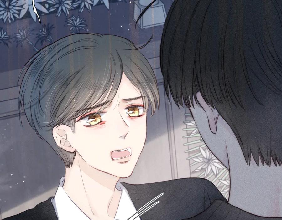 《雨川物语》第21话 鲸落 第114页