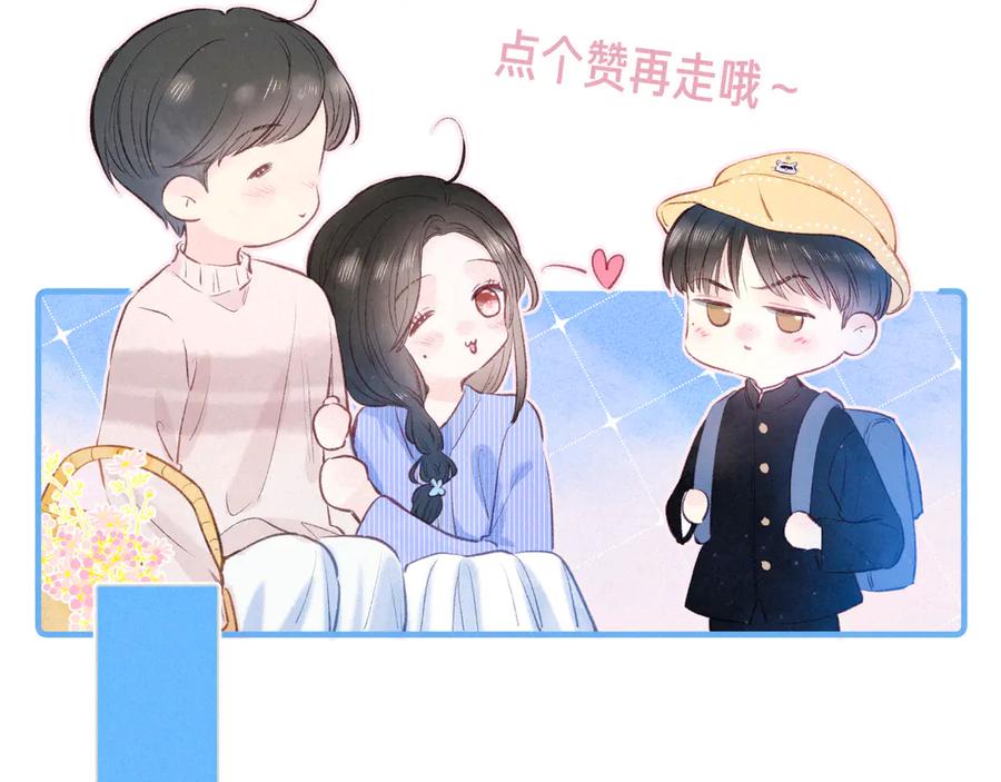 《雨川物语》第21话 鲸落 第128页