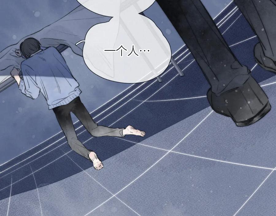 《雨川物语》第21话 鲸落 第100页