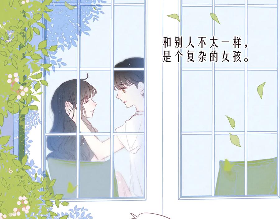 《雨川物语》第21话 鲸落 第54页