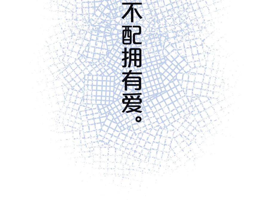 《雨川物语》第21话 鲸落 第108页