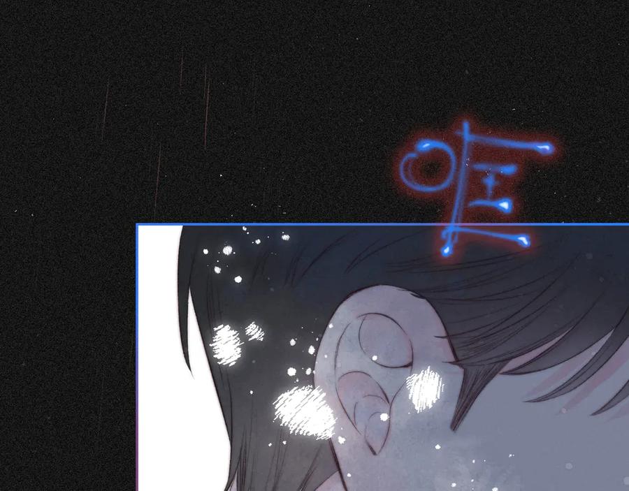 《雨川物语》第21话 鲸落 第62页