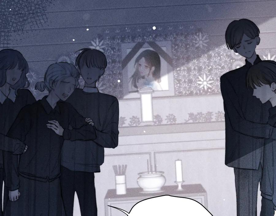《雨川物语》第21话 鲸落 第106页