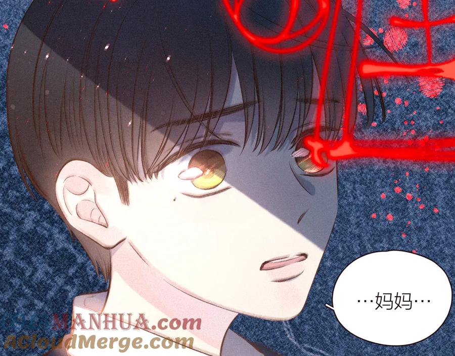 《雨川物语》第21话 鲸落 第65页