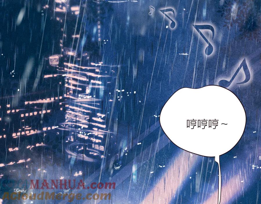 《雨川物语》第21话 鲸落 第57页