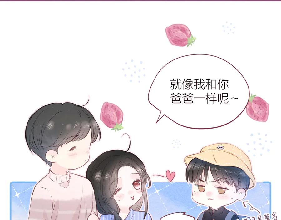 《雨川物语》第21话 鲸落 第7页