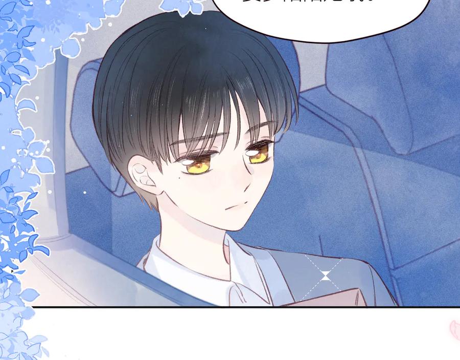 《雨川物语》第21话 鲸落 第19页