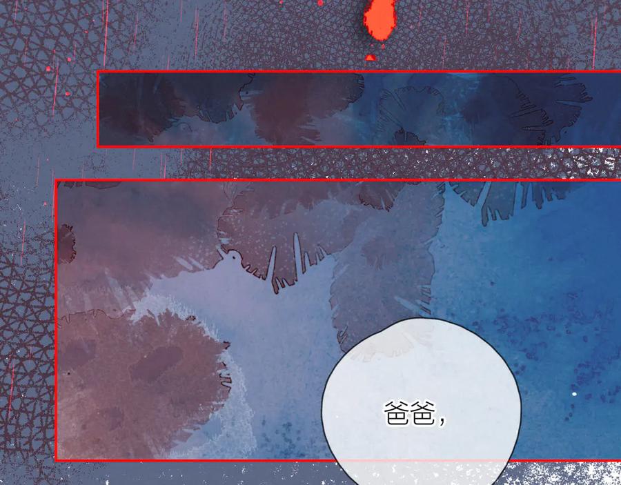 《雨川物语》第21话 鲸落 第94页