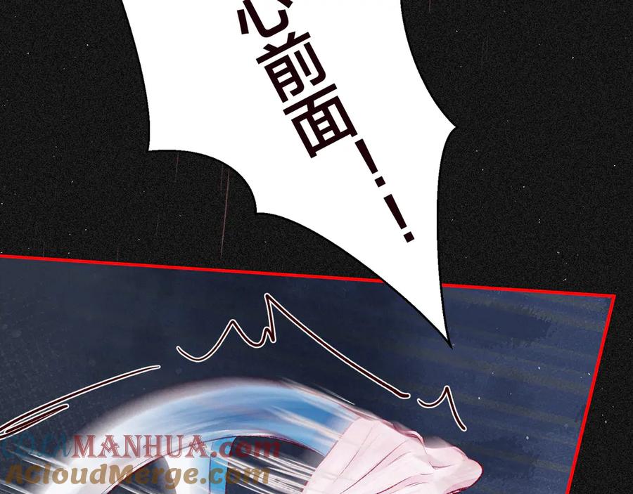 《雨川物语》第21话 鲸落 第69页