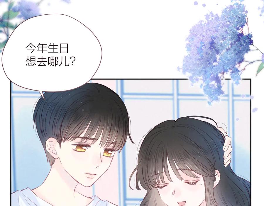 《雨川物语》第21话 鲸落 第51页