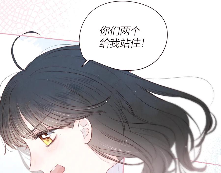 《雨川物语》第21话 鲸落 第39页