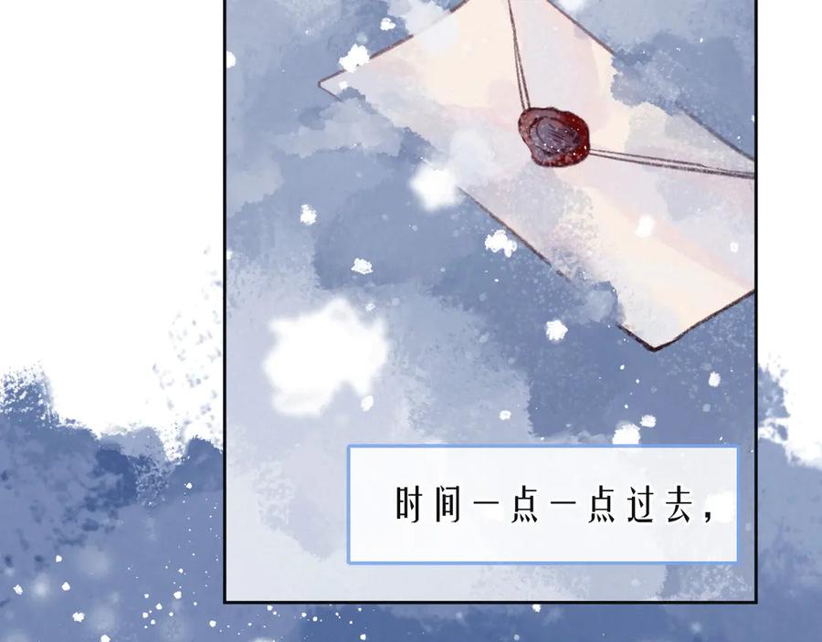 《雨川物语》第22话 喜欢你 第26页