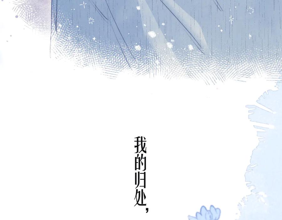 《雨川物语》第22话 喜欢你 第103页