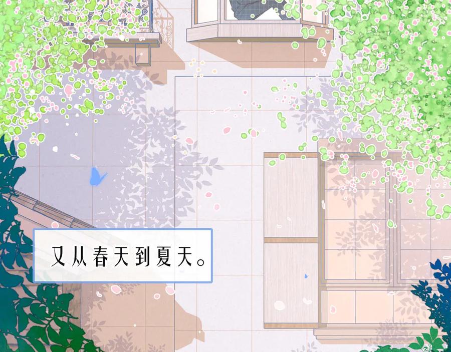 《雨川物语》第22话 喜欢你 第28页