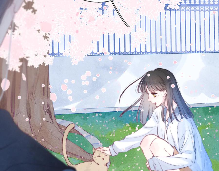 《雨川物语》第22话 喜欢你 第111页