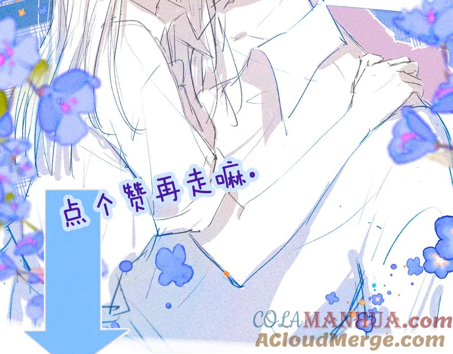 《雨川物语》第22话 喜欢你 第137页