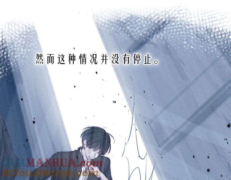 《雨川物语》第22话 喜欢你 第81页