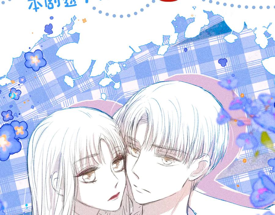 《雨川物语》第22话 喜欢你 第136页