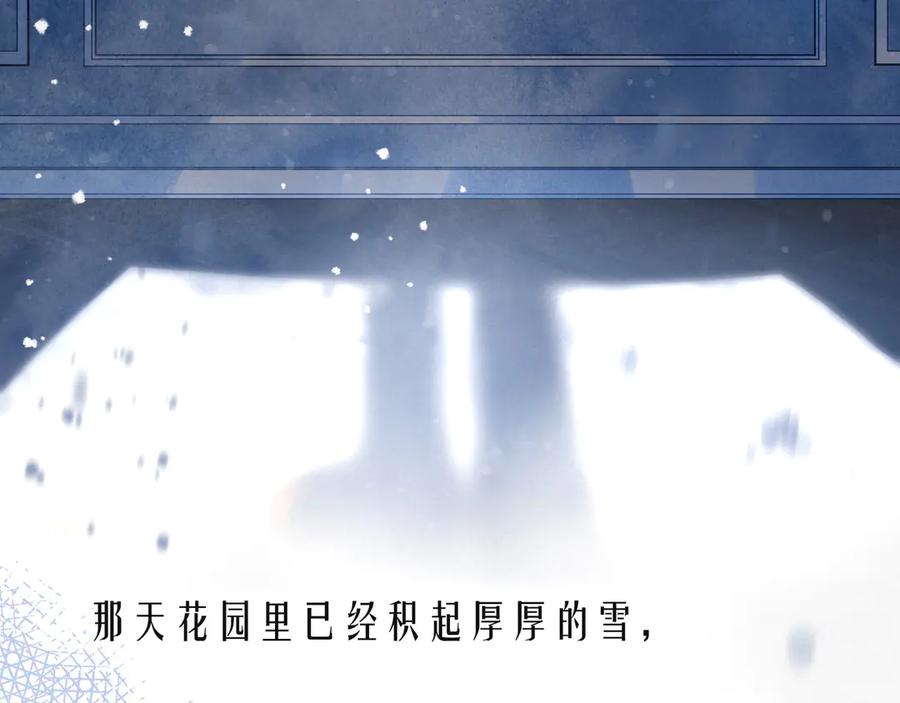 《雨川物语》第22话 喜欢你 第39页