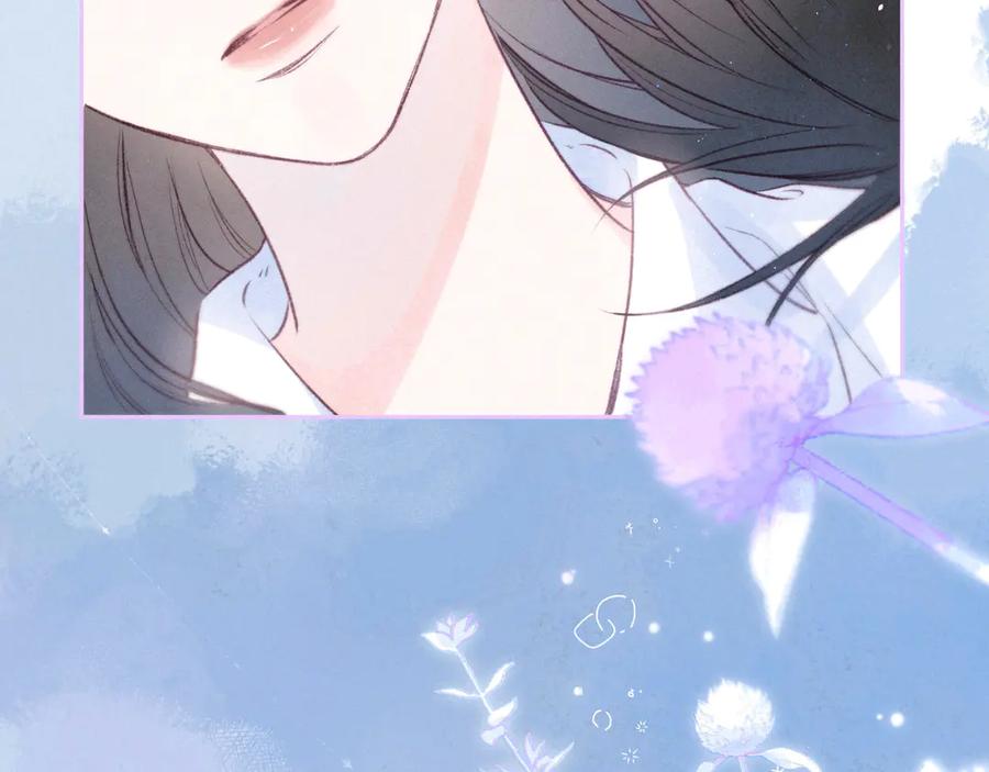 《雨川物语》第23话 泪之吻 第108页