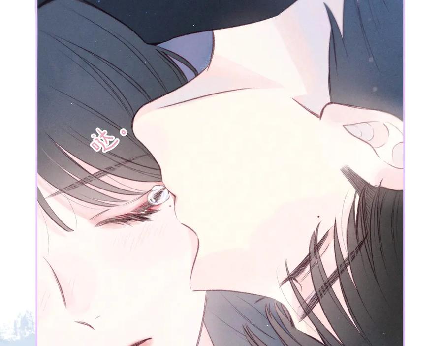 《雨川物语》第23话 泪之吻 第107页