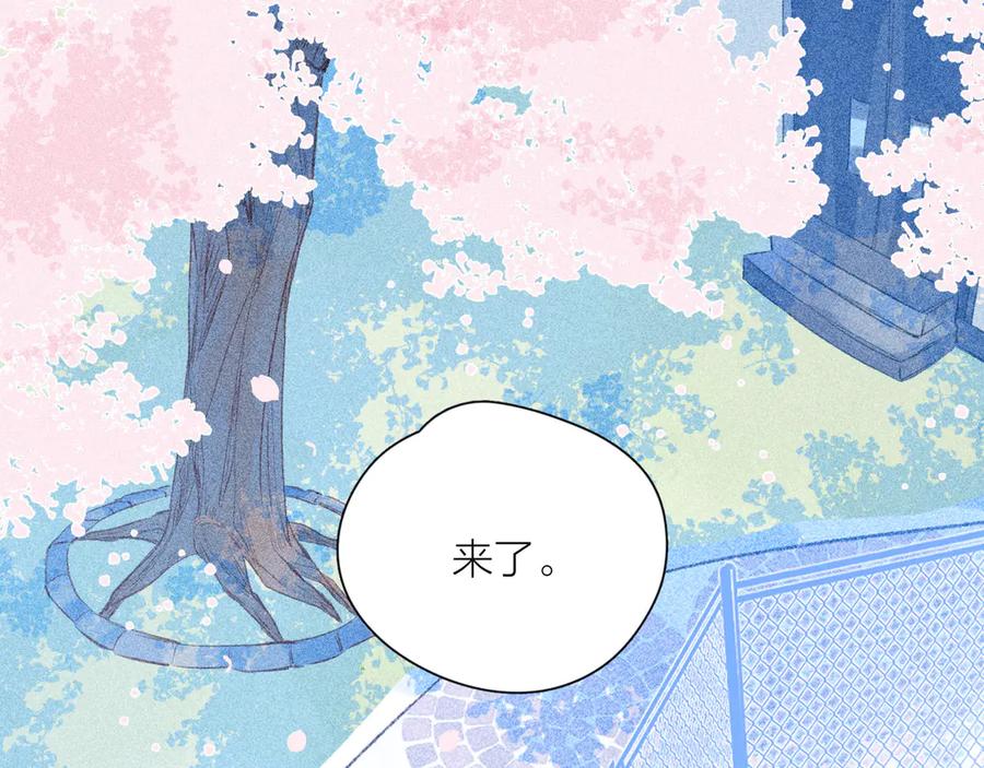 《雨川物语》第23话 泪之吻 第11页