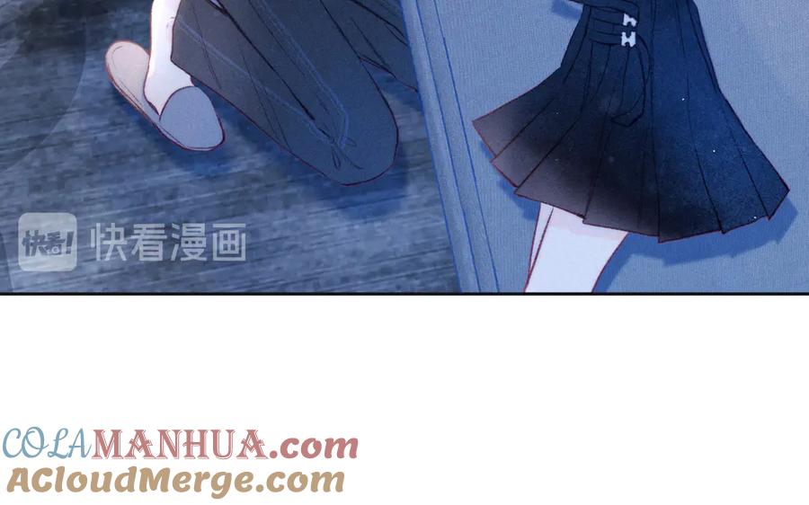 《雨川物语》第23话 泪之吻 第61页