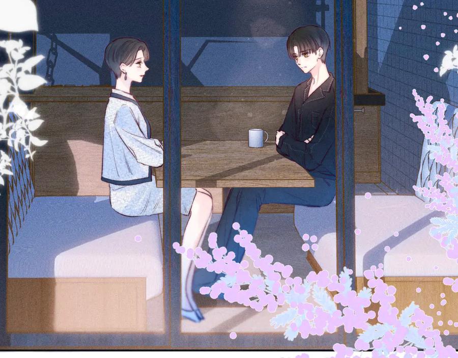 《雨川物语》第23话 泪之吻 第27页