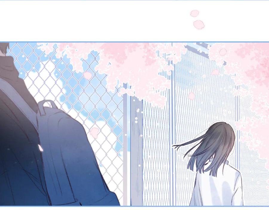 《雨川物语》第23话 泪之吻 第3页