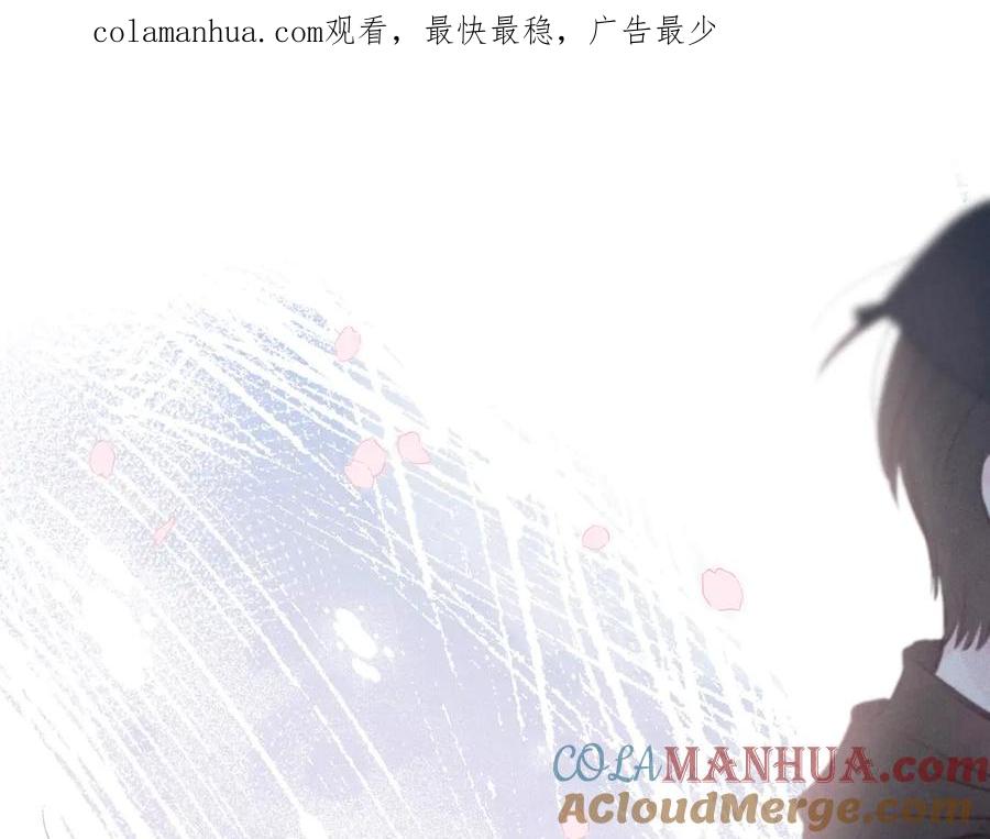 《雨川物语》第23话 泪之吻 第1页