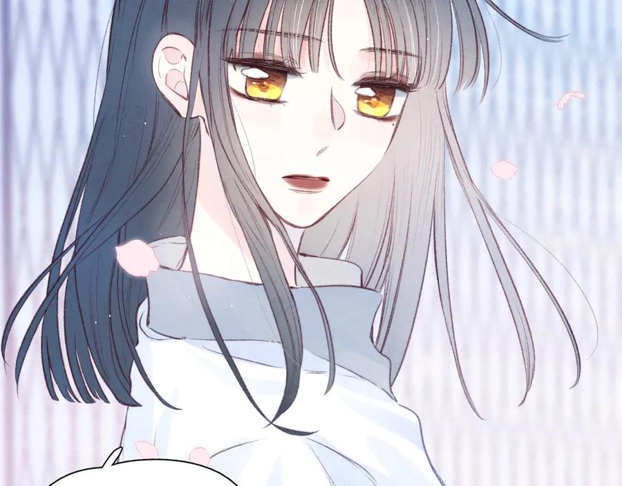《雨川物语》第23话 泪之吻 第7页