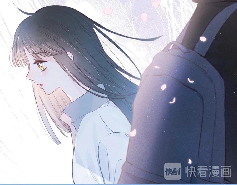 《雨川物语》第23话 泪之吻 第2页