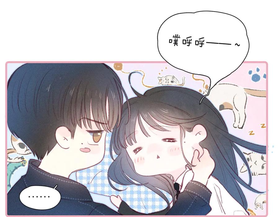 《雨川物语》第23话 泪之吻 第62页