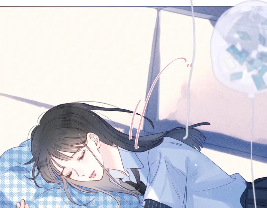 《雨川物语》第24话 情书 第11页