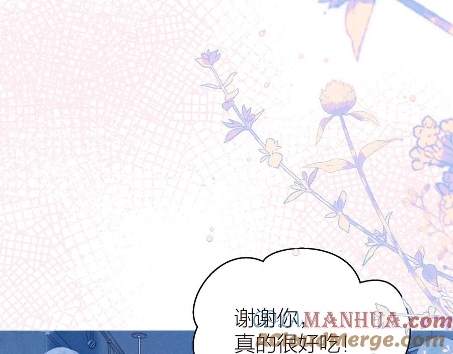 《雨川物语》第24话 情书 第29页