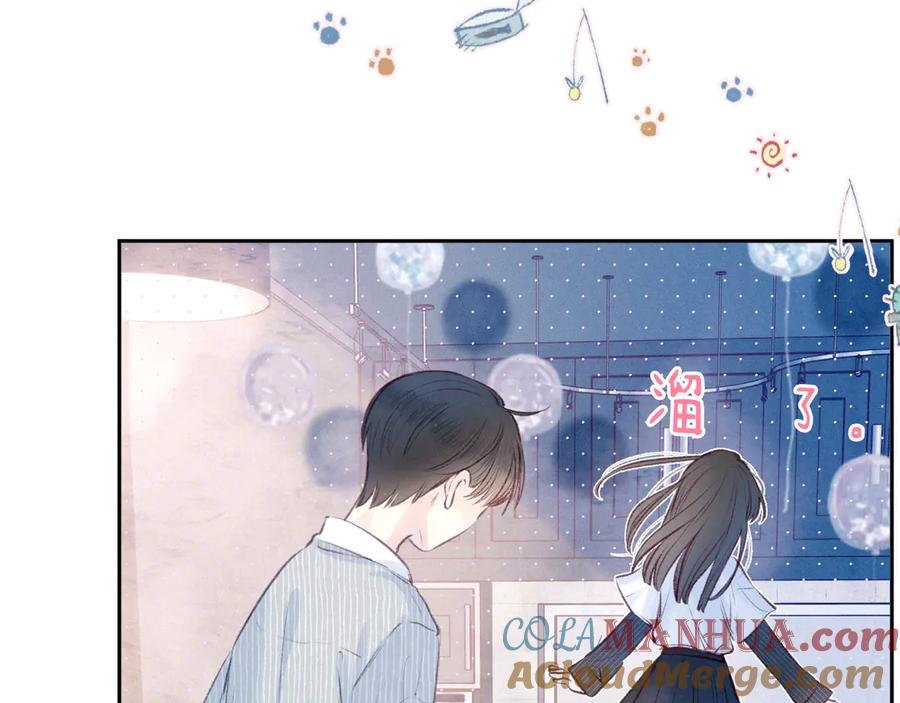 《雨川物语》第24话 情书 第37页