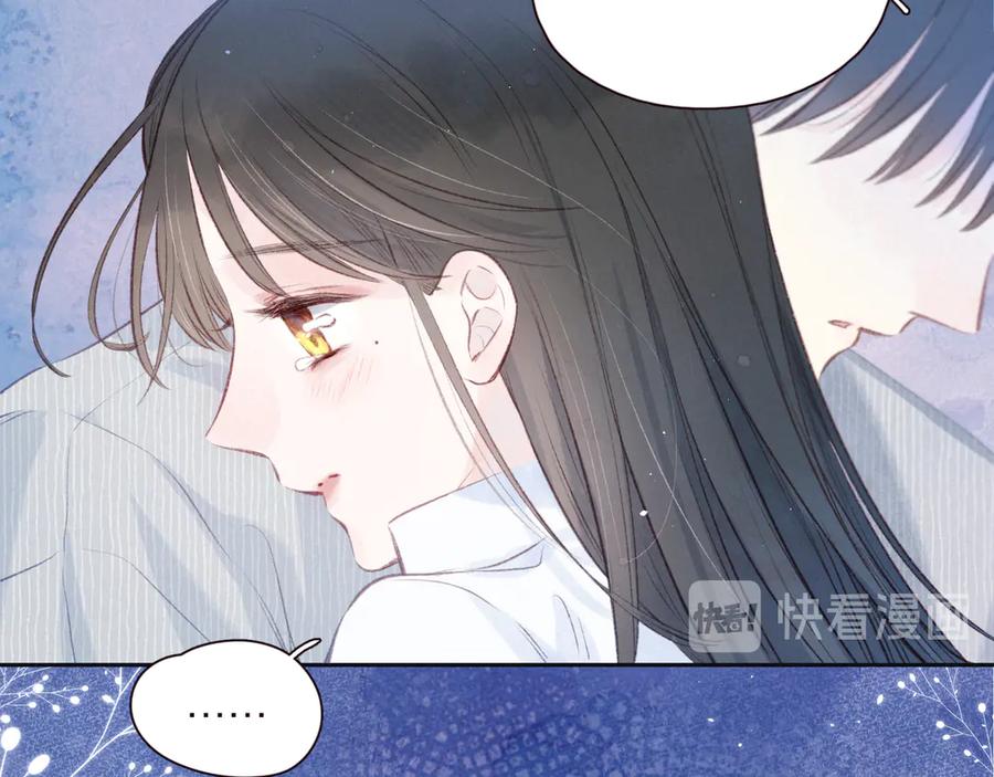 《雨川物语》第24话 情书 第76页