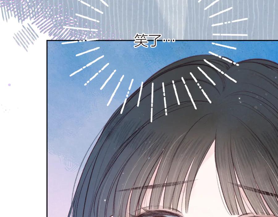《雨川物语》第24话 情书 第64页
