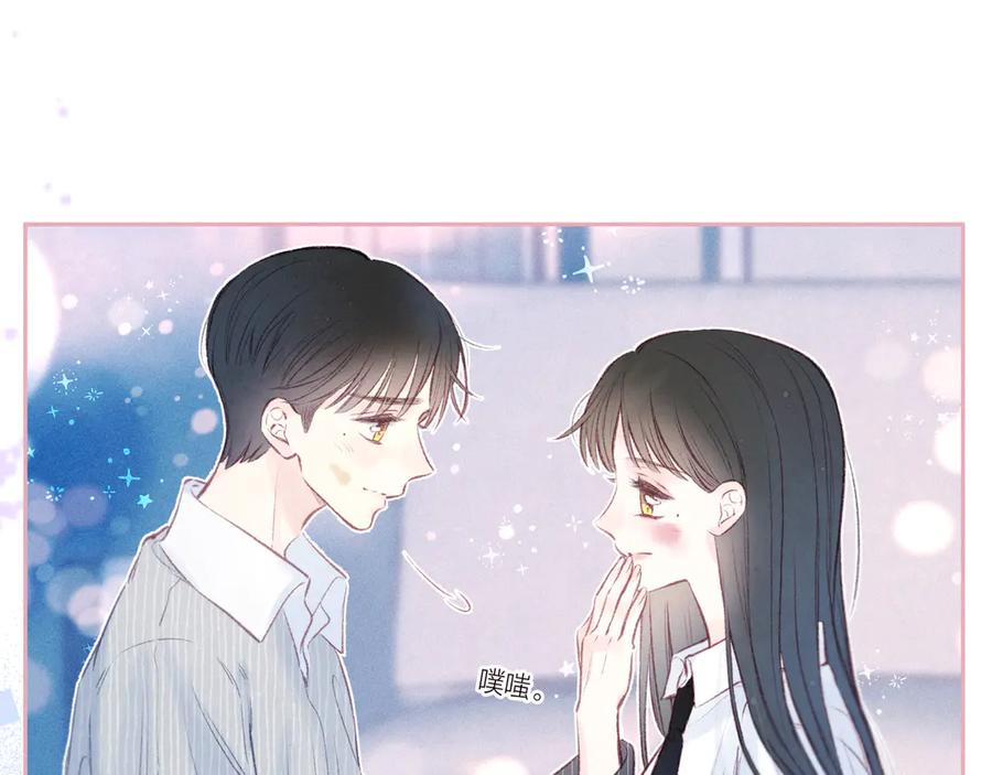 《雨川物语》第24话 情书 第60页