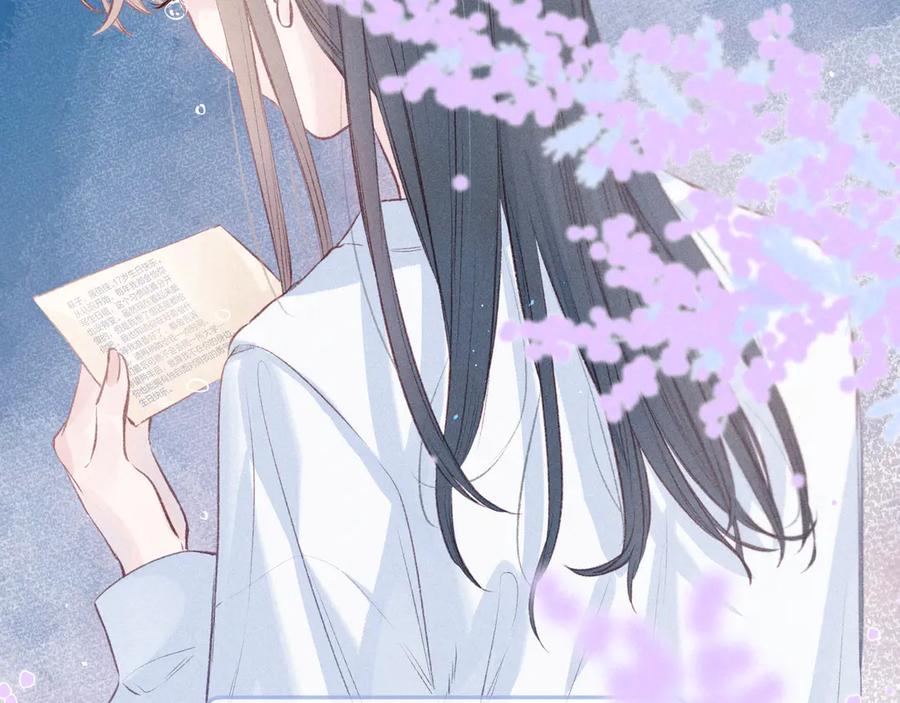 《雨川物语》第24话 情书 第103页