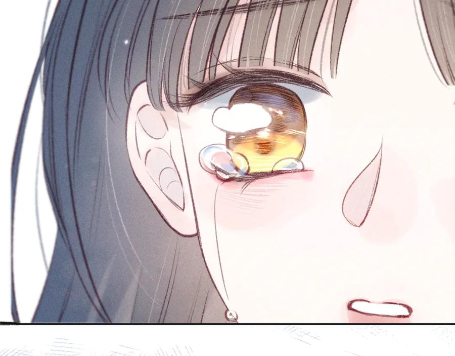 《雨川物语》第24话 情书 第67页