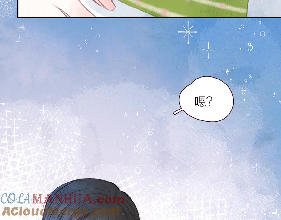 《雨川物语》第24话 情书 第33页